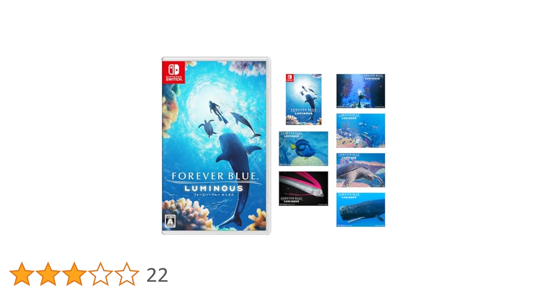 フォーエバーブルールミナス 2本セット Switch 7日間無料コードは1つのみ フォーエバーブルールミナス 2本セット Switch 7日間無料コード
