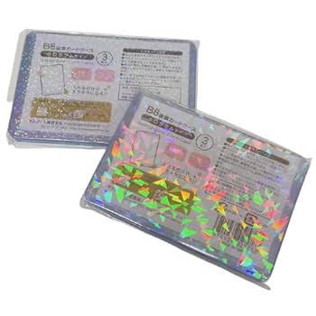 Amazon | 入れるだけでキラキラになる 硬質カードケース