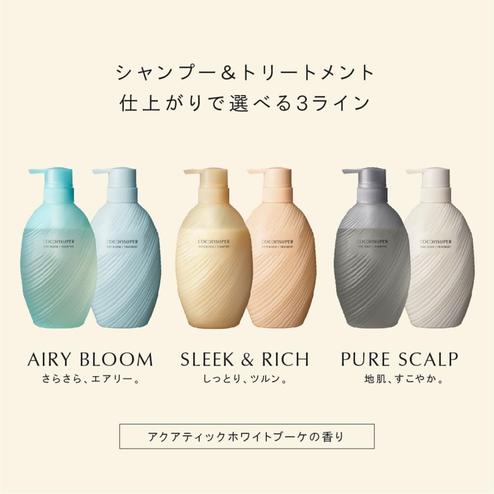 Amazon | COCONSUPER(ココンシュペール) 【スリーク&リッチ