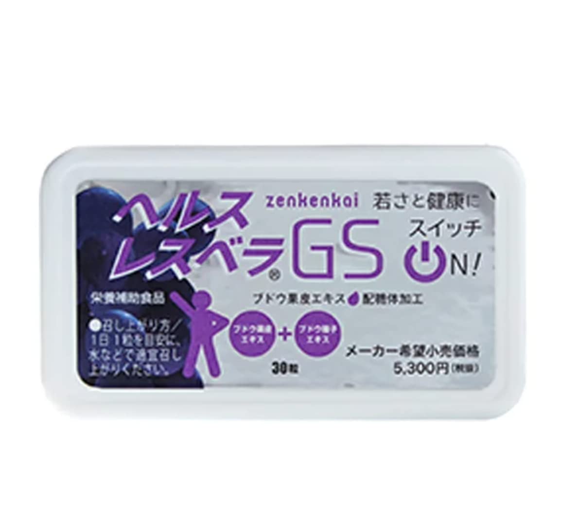 Amazon | 日本直販総本社 ヘルスレスベラGS (300mg×30粒) | ヘルスレス