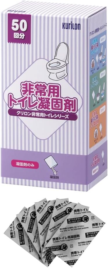 BOS携帯トイレ