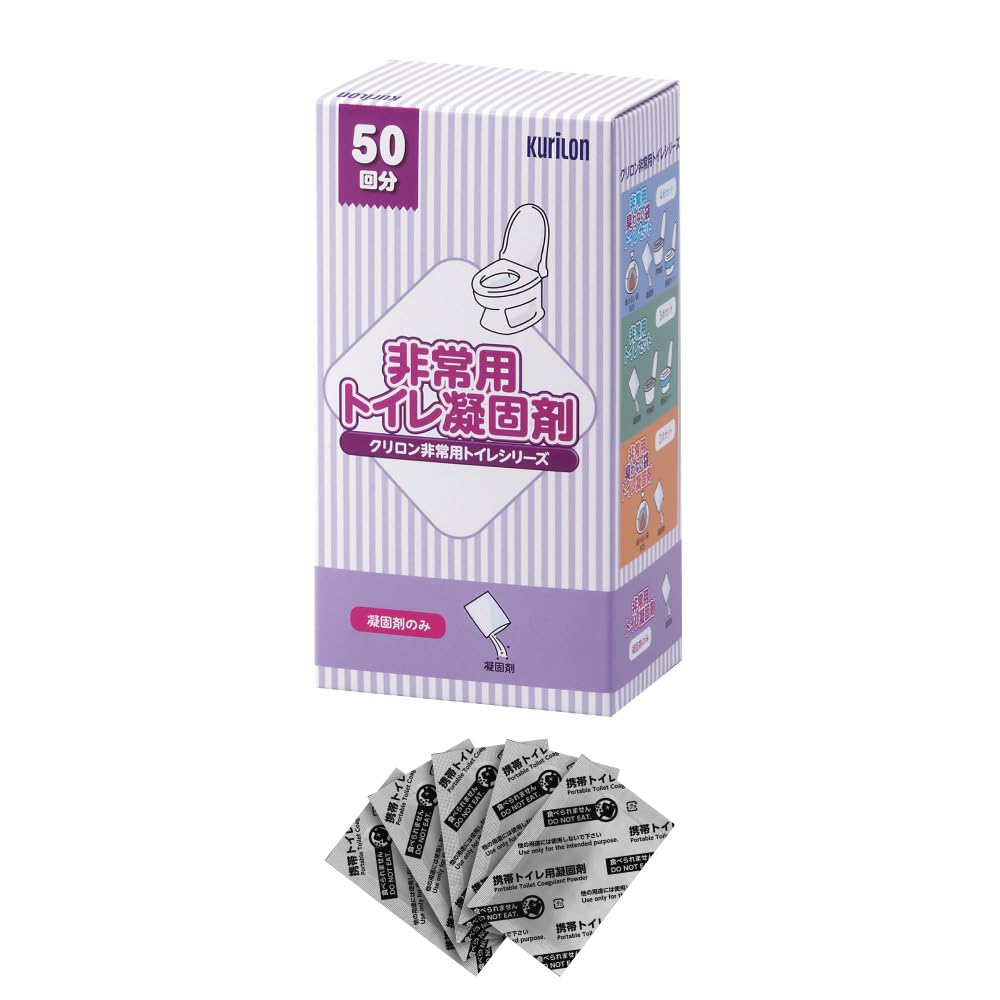【BOS-SHOP限定品】非常用トイレ 15年保存 50回分 ◆ 防災グッズ 災害 簡易トイレ 携帯トイレ (凝固剤のみ)