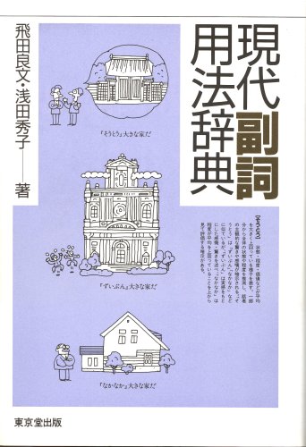 浅田秀子の本おすすめランキング一覧｜作品別の感想・レビュー - 読書