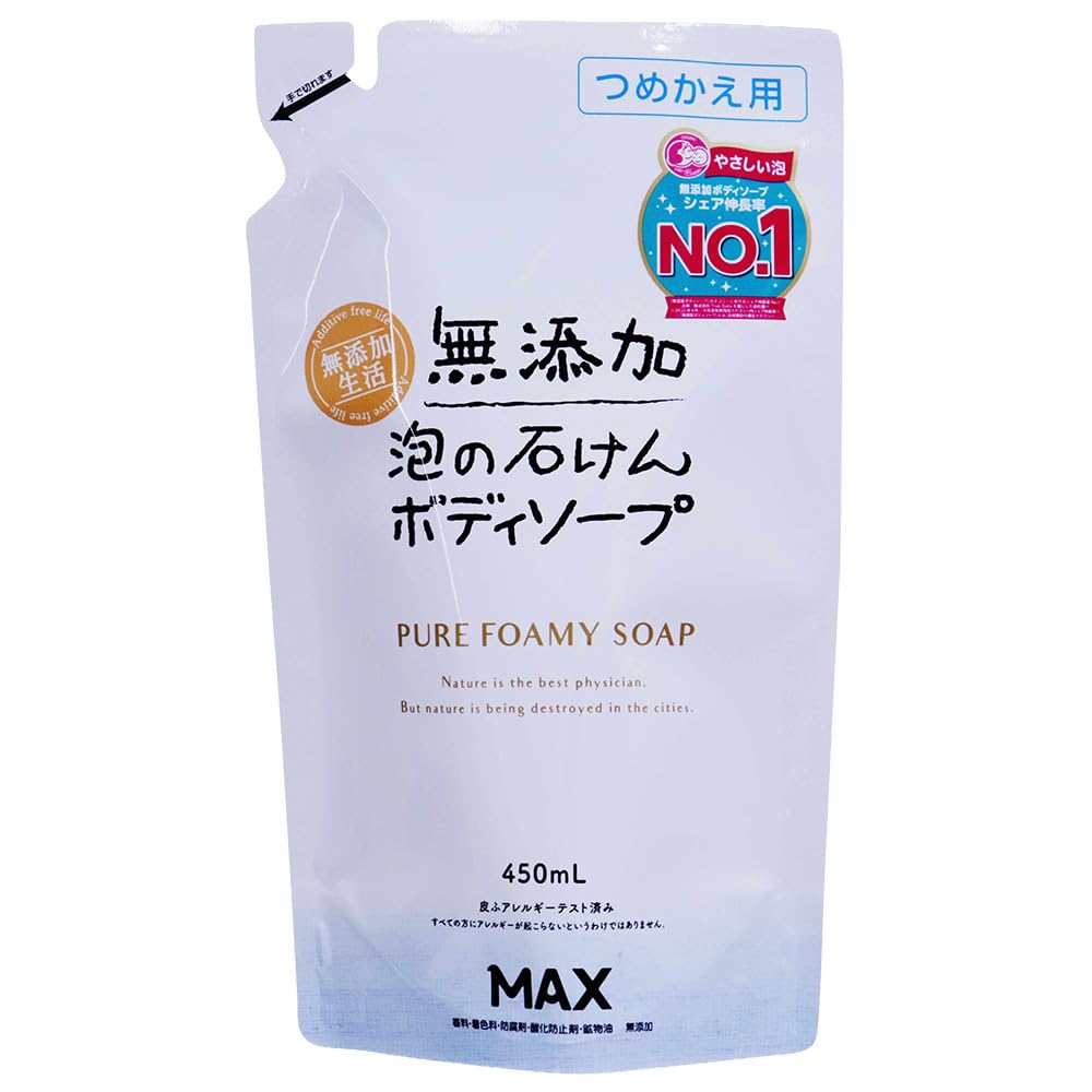 マックス 無添加 泡の石けんボディソープ 詰替用 450mL