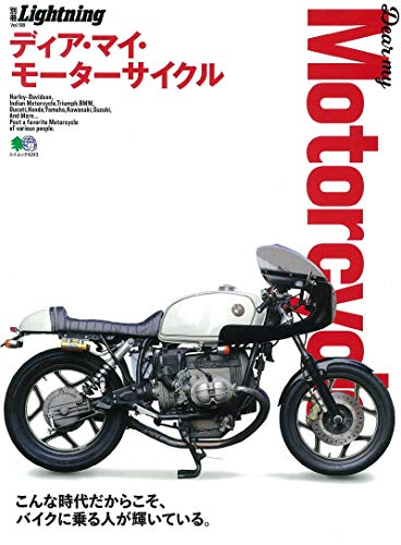 Dear My Motorcycle