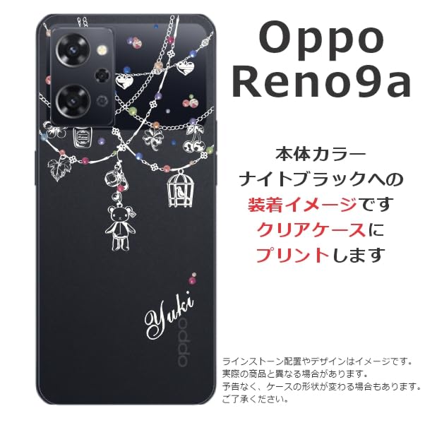 スマホアクセサリー OPPO Reno9 A Amazon.co.jp: ［らふら］全機種対応 OPPO Reno9 A 名入れ
