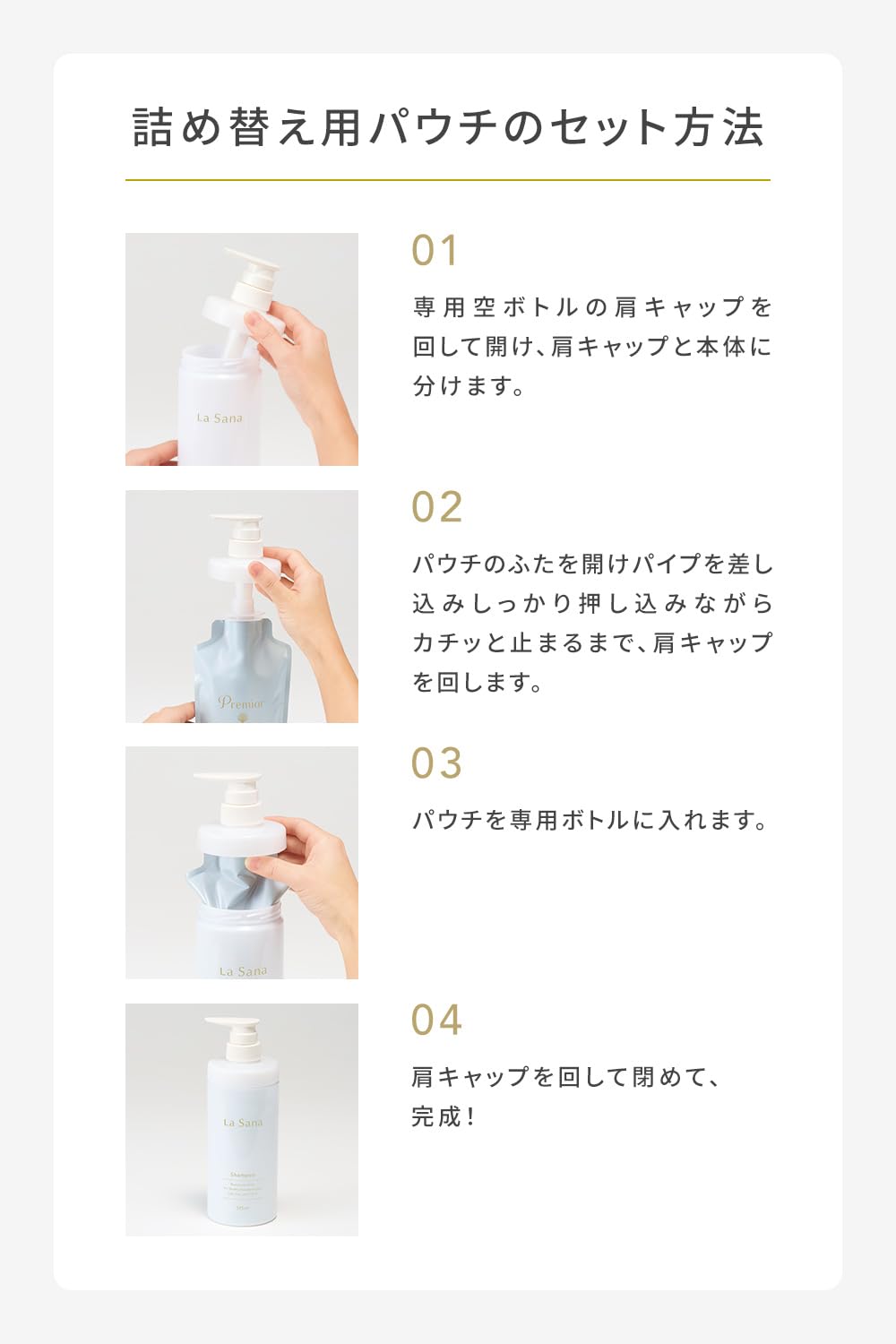 Amazon | ラサーナ (La Sana) 薬用 シャンプー シトラス