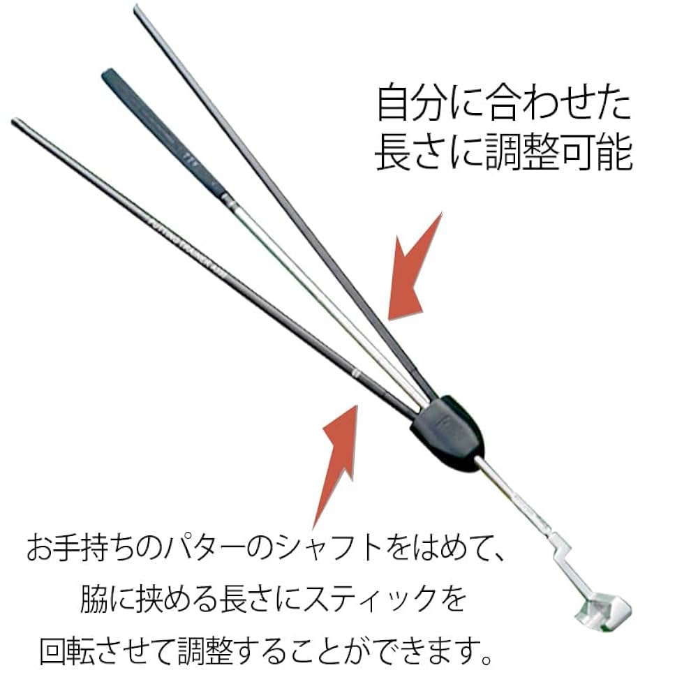 Miyamae ミヤマエ パッティング トレーナー パター ゴルフ 練習 楽天市場】パタートレーナー パター矯正 パター練習器 スイング