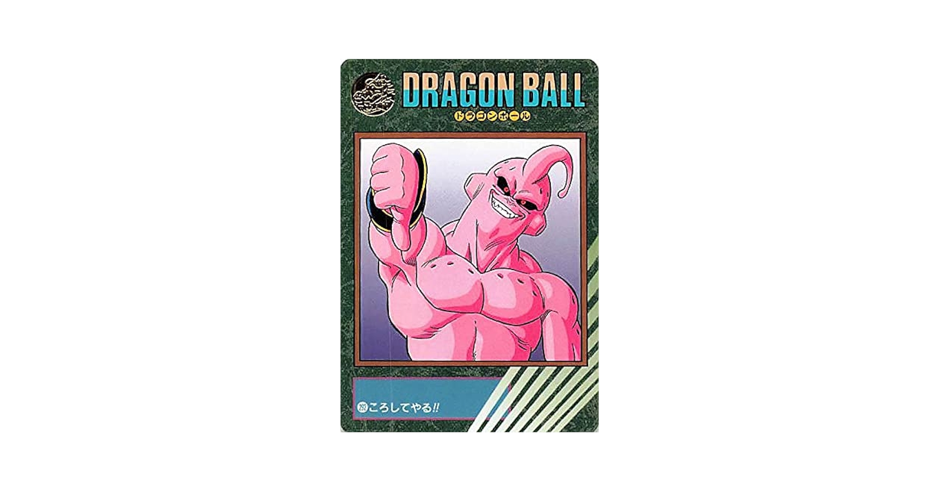 ビジュアルアドベンチャー　3枚セット Amazon.co.jp: ドラゴンボールカード ドラゴンボールZ