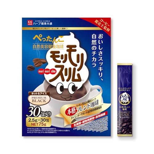 ハーブ健康本舗 モリモリスリム 本格ブレンド珈琲 (30包) [コーヒー豆 ＆ 24種のハーブ 自然美容健康珈琲] コーヒー 粉末スティック 国内製造のサムネイル