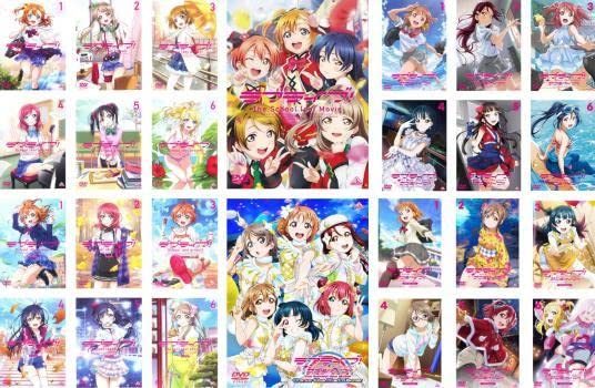 全巻セット【中古】DVD▼ラブライブ!(26枚セット)全6巻 + 2nd Season 全6巻 + サンシャイン!! 全6巻 + 2nd Season 全6巻 + 劇場版 全2巻▽レンタル落ち Amazon.co.jp: ラブライブ 全26枚 全6巻 + 2nd Season 全6巻 +