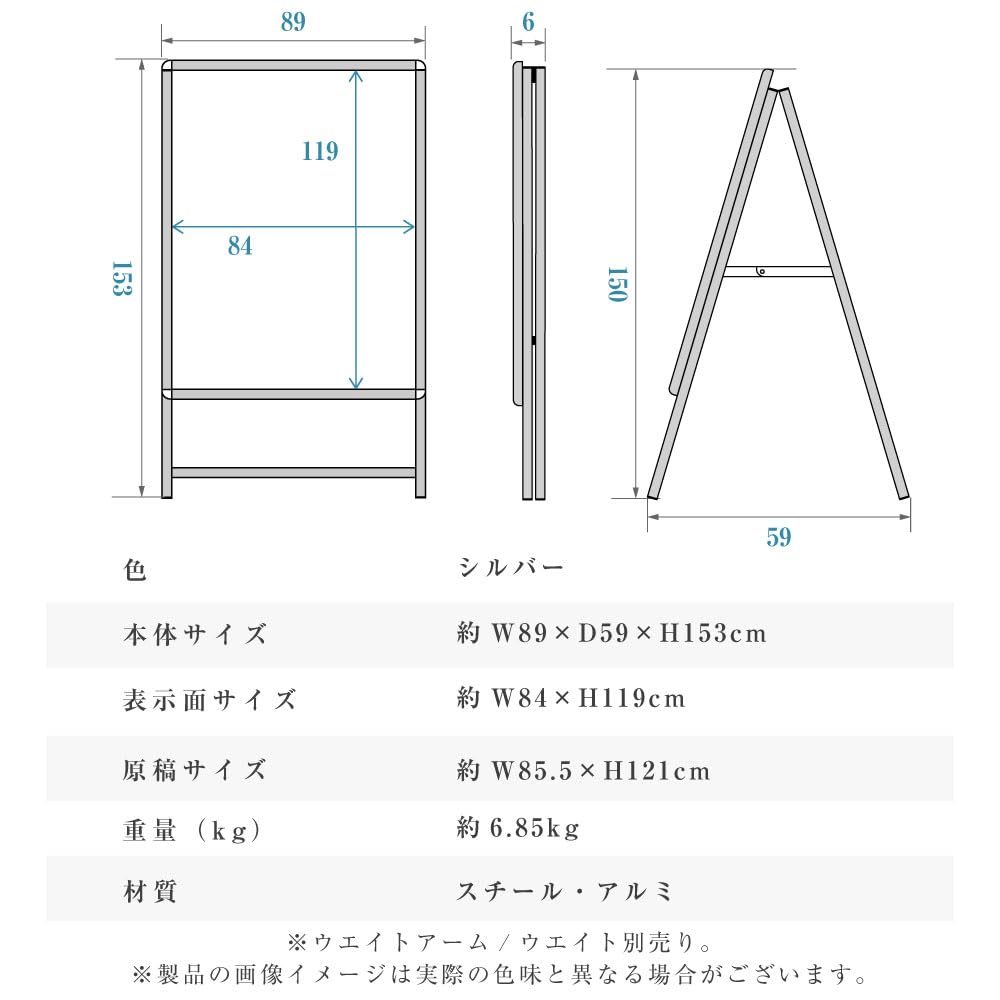 Amazon | SAITOU 看板 立て看板 スタンド A型看板 A0 片面 折りたたみ