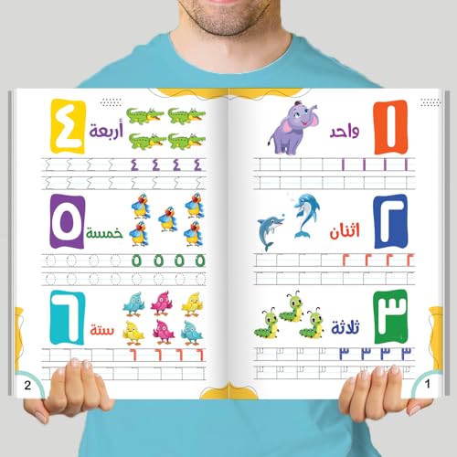 عرض خاص | كتابين اكتب وامسح – لتعليم الحروف، الأرقام، الألوان، والأشكال – أفضل وسيلة لتعليم اللغة العربية للأطفال – كتب أطفال من 3 إلى 5 سنوات – حجم كبير 33×24 سم