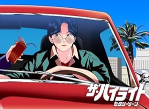 ザ・ハイライト (初回限定盤B)(DVD付)(特典:なし)