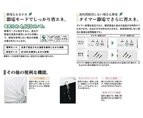 Amazon.co.jp : 温水洗浄便座 サンウォッシュ アサヒ衛陶DLNC130LI