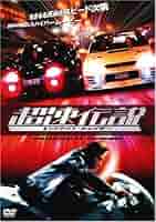 命ある限り('12インド) DVD Amazon.co.jp: 命ある限り [DVD] : シャー・ルク・・カーン