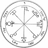 KDLY Sixth Pentacle of Saturn - Solomon Round Tin Sign 12 Inch