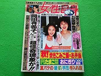 購入してください！超貴重‼️非売品　世界に1つ　夏目雅子　写真パネル 夏目雅子 - メルカリ