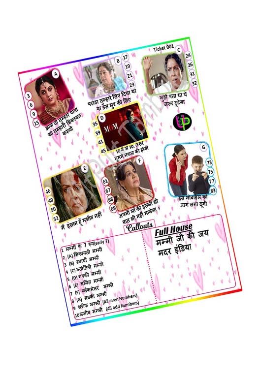Image of Types of Bollywood Moms,Funny Tambola Tickets Card Game,Hindi,Bingo Housie Game Set for Bollywood Lovers,Fun & Engaging Cards for Kitty Parties and Events(Set of 15 Tickets),All Ages