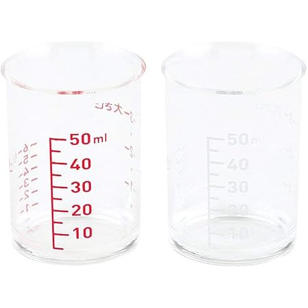 貝印 KAI 計量カップ SELECT100 2個組 50ml 日本製 DH3111