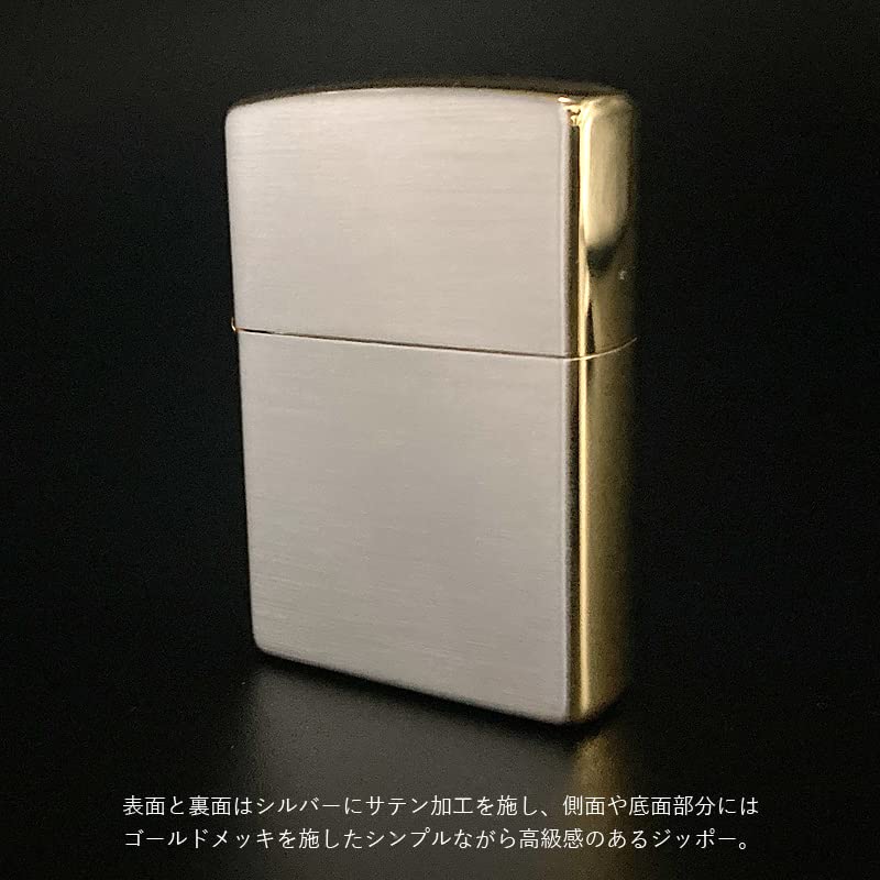 Amazon.co.jp: ジッポー ZIPPO ライター シルバーサテン Amazon.co.jp: ジッポー ZIPPO ライター シルバーサテン