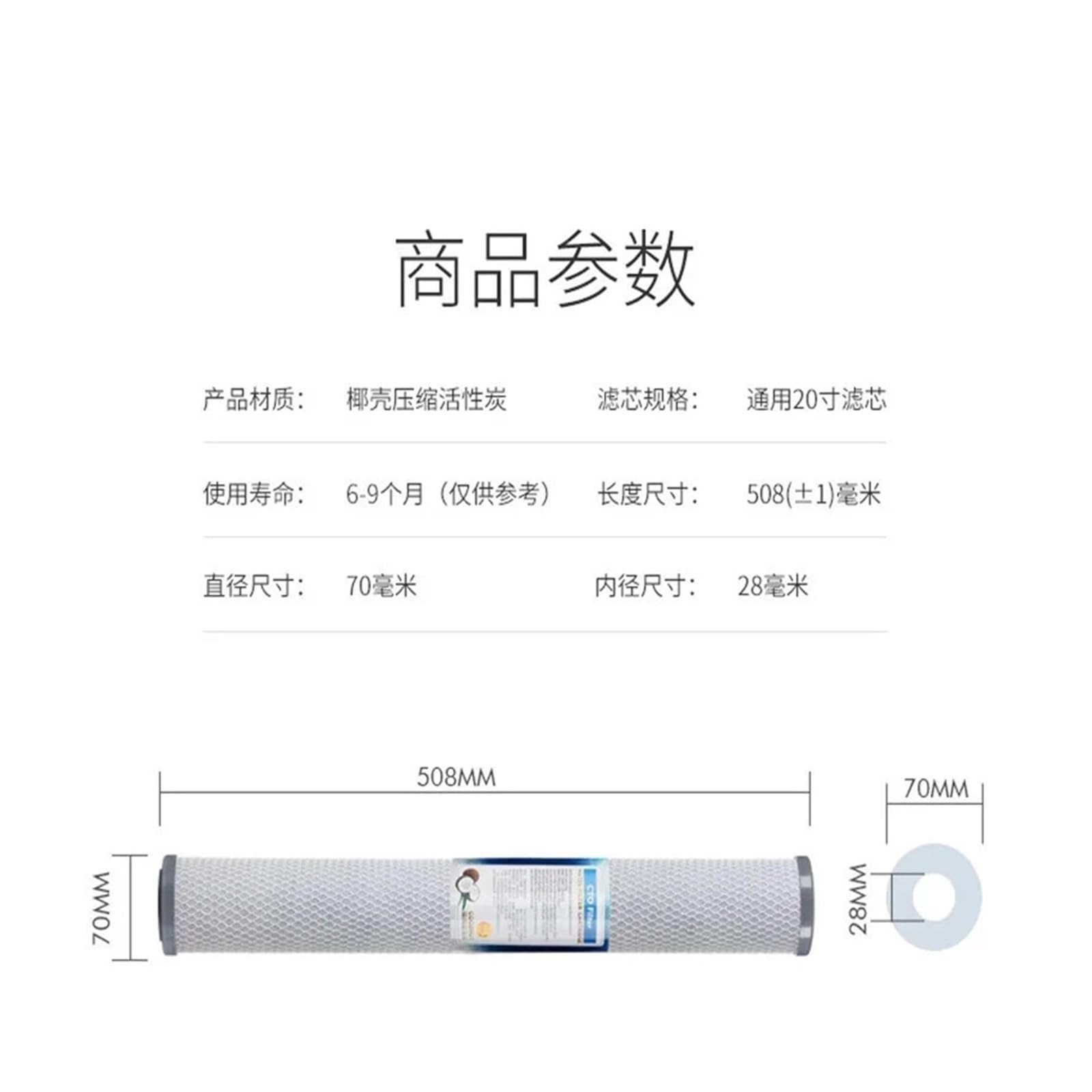 Filtro for l'acqua CTO in cotone PP da 20 pollici