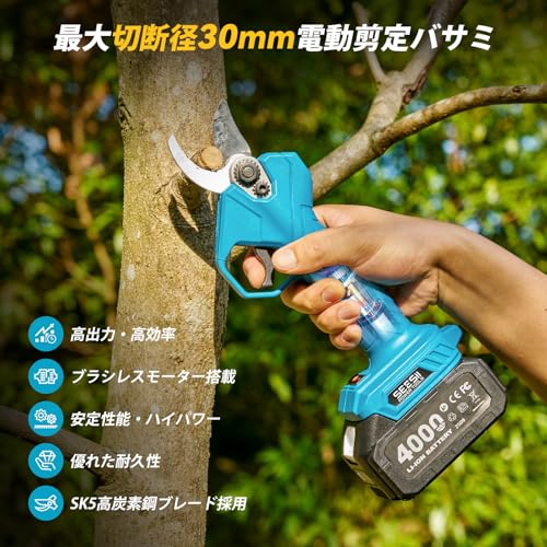 【2026新型】SEESII たかえだ 電動チェーンソー 8インチブラシレスハンディソー 高枝切りバサミ 充電式剪定ばさみ 1台4役 4.0Ah大容量バッテリー2個 強力 電動のこぎり 電動バサミ 軽量 コードレス オイル注ぎ機能 延長ポール 125cm～250cm無段階調整 パワフル プロ 伐採 木工切断 庭木の剪定 品番M8G 6枚目