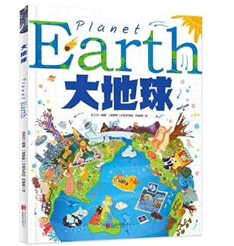 Hardcover Planet Earth (Chinese Edition) [Chinese] Book