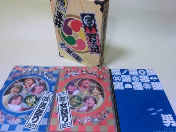 Amazon.co.jp !ももクロ 秋の二大祭り男祭り+女祭り2011DVDBOX おもちゃ