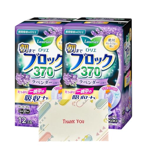花王 ロリエ 朝までブロック 370 ラベンダー 12コ入 2個セット 生理用品 +Kunutonnオリジナルロゴ入りeおまけ付
