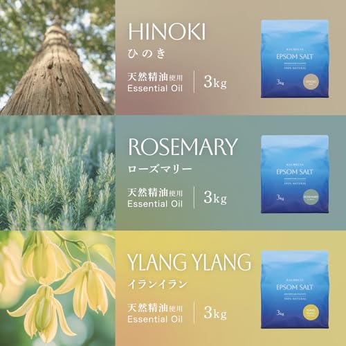 KALMECIA エプソムソルト バスソルト 入浴剤 3kg 無香料 の商品画像 5