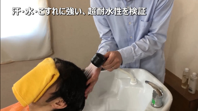 Amazon | リアンドゥ(Re&Do) 超耐水増毛スプレー QZジェントリー 180ml