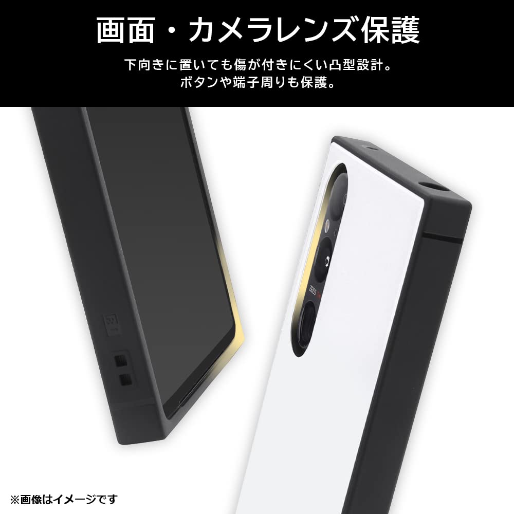 Amazon.co.jp: イングレム Xperia 1 V au SOG10 docomo SO-51D 耐衝撃