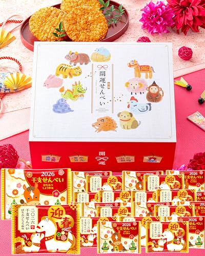 長崎心泉堂 お年賀 お歳暮 お菓子 お正月和菓子 年末年始 年末年始挨拶 年始お菓子 詰め合わせ 干支 午 うま せんべい 煎餅 24枚入 WGKZのサムネイル