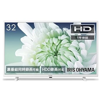 アイリスオーヤマ LT-32D320 テレビ 32型 2021年製 映綺麗超美品 Amazon | アイリスオーヤマ 32V型 ハイビジョン 液晶 テレビ LT