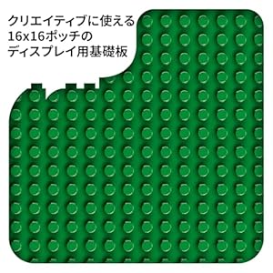 Amazon.co.jp - レゴ® デュプロ デュプロ® 基礎板(緑) 10460