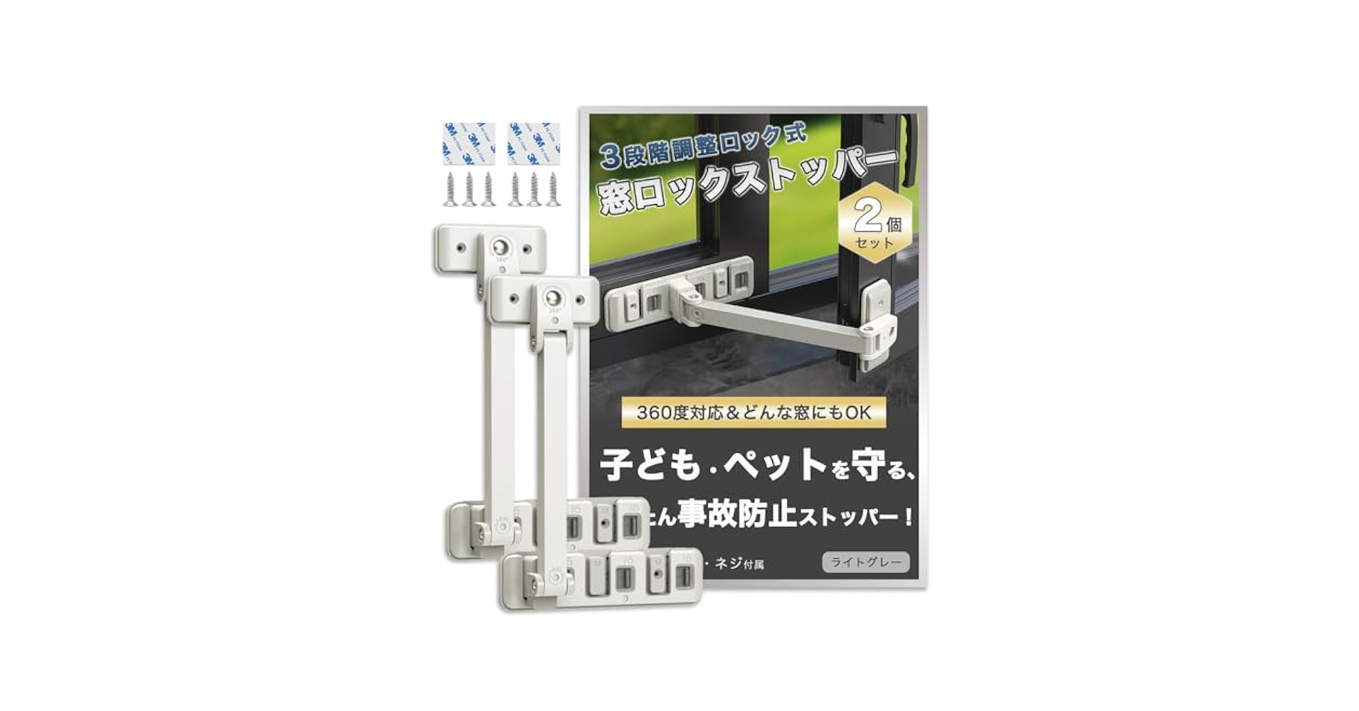 国鉄　窓ロック ファスナーロック カギ付き | DEFENSEシリーズ | 株式会社日本