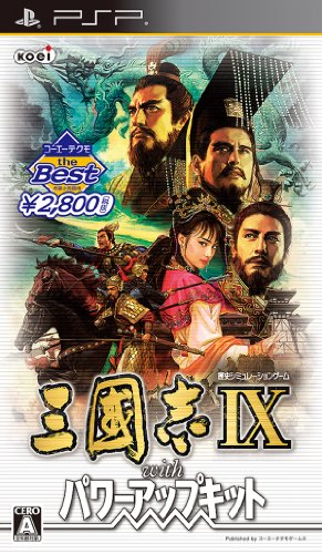 Sangokushi IX with Power-Up Kit [Koei Tecmo the Best Version] for PSP (Japanese Import) image 2