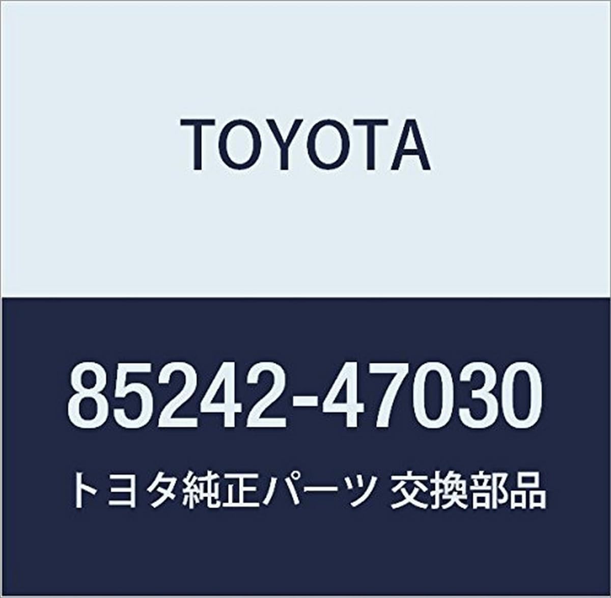 Amazon | TOYOTA (トヨタ) 純正部品 リヤ ワイパ ブレード ノア