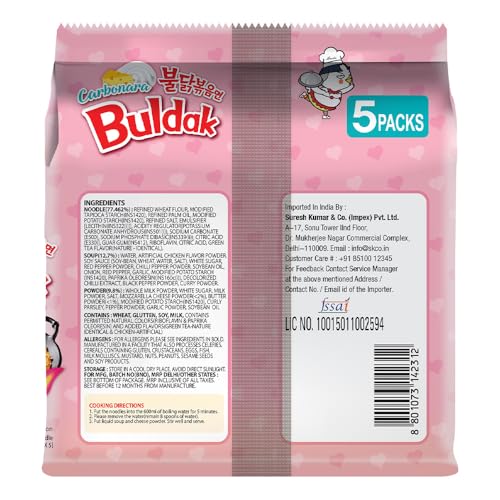 Image of Limited Edition Samyang Carbo Buldak Super Hot Spicy Noodle 5 PACKS