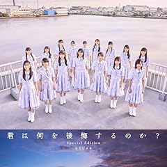 �H�̗��E�Ƌ����� / STU48