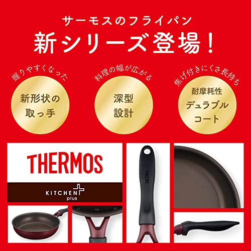 Wok Thermos Durable Series KFH-024D, 24 cm, Rojo miniatura 3