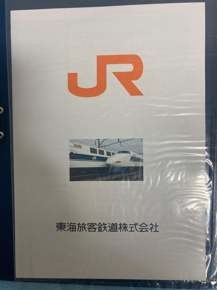 Amazon.co.jp: TOMIX 貴重 JR 東海旅客鉄道株式会社 100系 記念モデル
