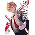 たついこと「SCARS(1)」