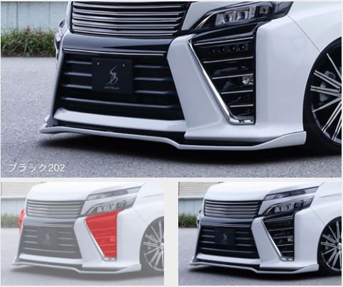 Amazon | SilkBlaze(シルクブレイズ) ヴォクシー 80系 後期 LED