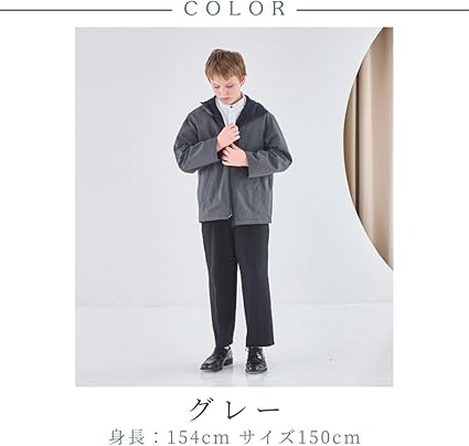 Amazon | [ショパン] ジップブルゾン 140cm グレー (7572-5610