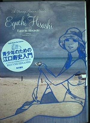 江口寿史の爆発ディナーショー | 江口 寿史 |本 | 通販 | Amazon