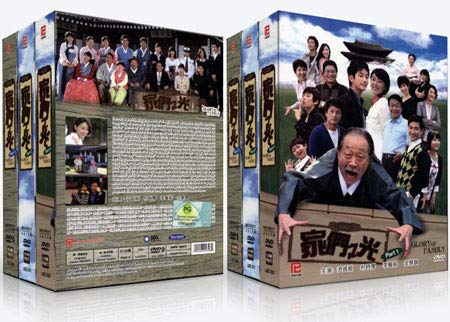GLORY OF FAMILY Korean TV Series - Drama DVD With English Subtitles