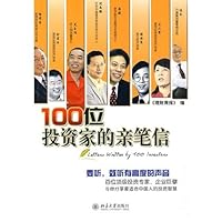 100 7301154852 Book Cover