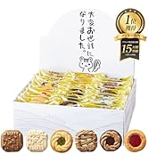 金色のお菓子 2個入り こがしバターサブレ（36枚入）_11495【常温便】|DLG金賞 母の日 父の日
